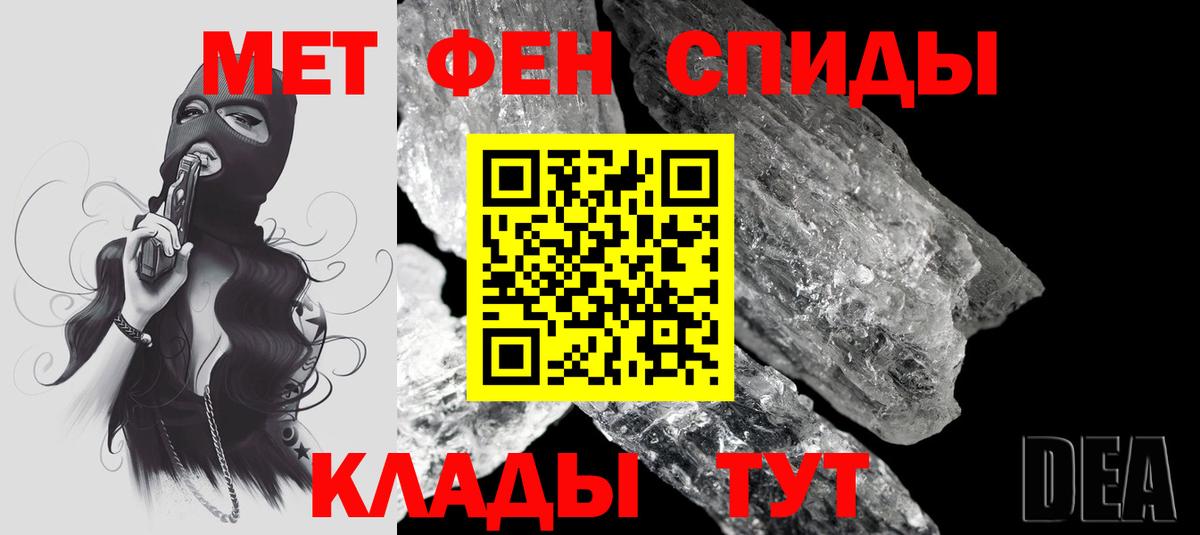 АМФ 98% Тобольск
