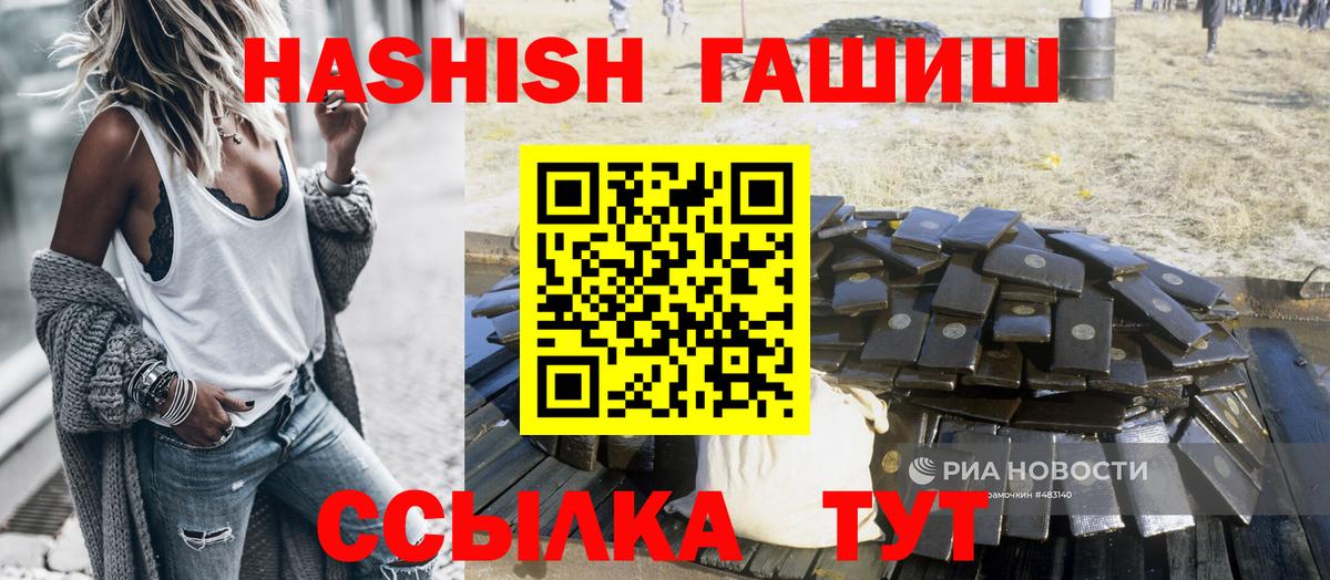 ГАШ Изолятор Тобольск