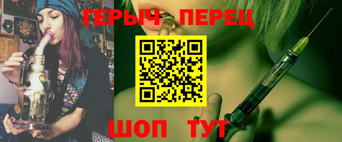 Тобольск  Героин  Вход с VPN  Героин Heroin 