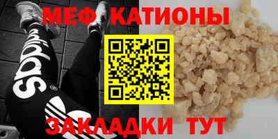 mdpv Обь
