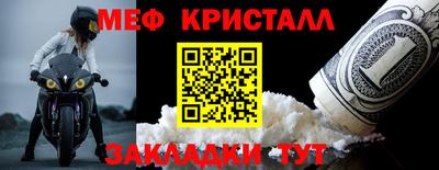 герыч Обнинск