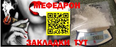 герыч Обнинск