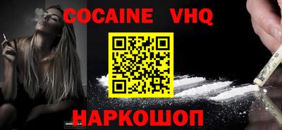 герыч Обнинск