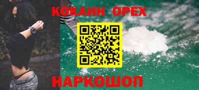 spice Нягань