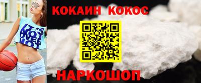 spice Нягань