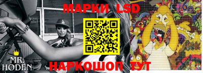 spice Нягань
