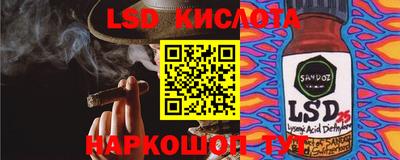 spice Нягань