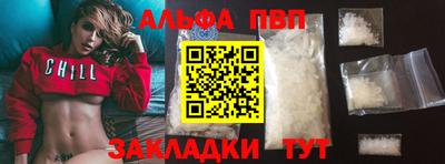 spice Нягань