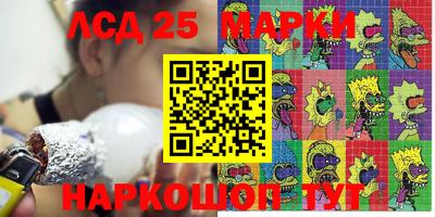 spice Нягань