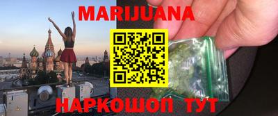 герыч Обнинск