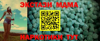 герыч Обнинск