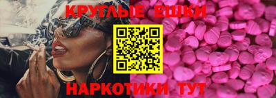 герыч Обнинск