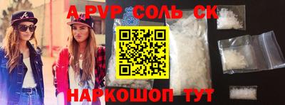 spice Нягань