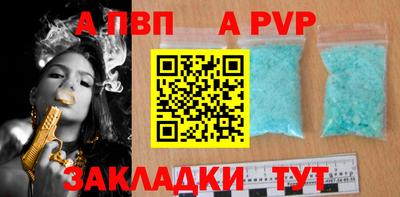 spice Нягань