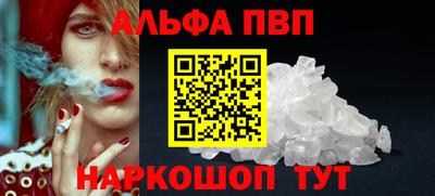 spice Нягань