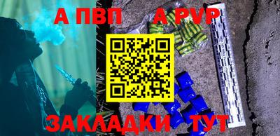 mdpv Обь