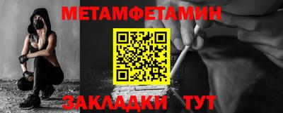герыч Обнинск