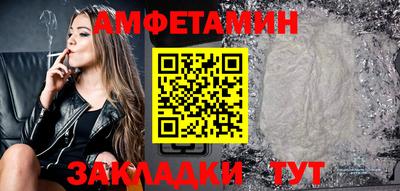 spice Нягань