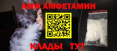 герыч Обнинск