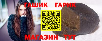герыч Обнинск