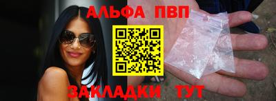 герыч Обнинск