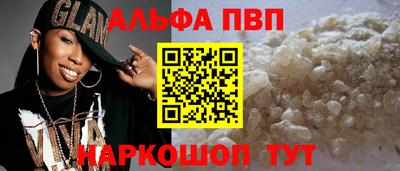 герыч Обнинск
