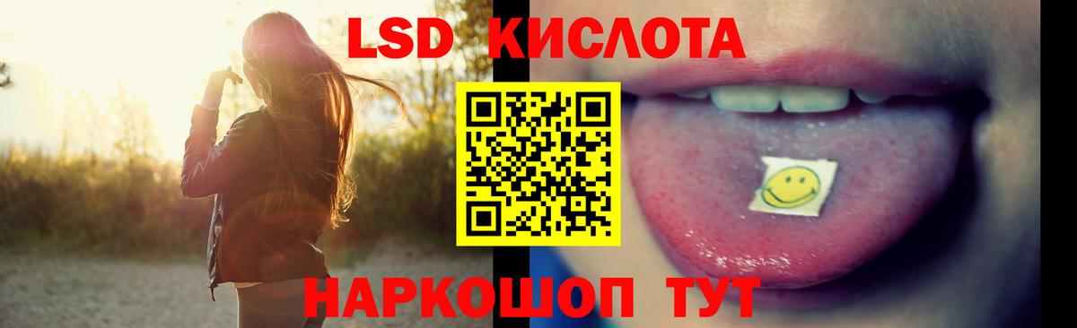 Лсд 25 экстази ecstasy  LSD-25 экстази  Тобольск  Вход с VPN 