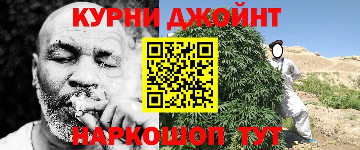 Конопля SATIVA & INDICA  Бошки марихуана THC 21%  Канабис планчик  Тобольск  Вход с VPN 